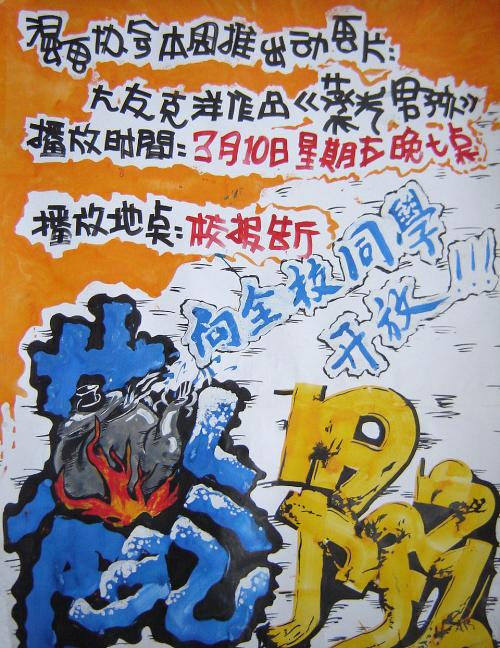 伪造威廉玛丽学院文凭毕业证